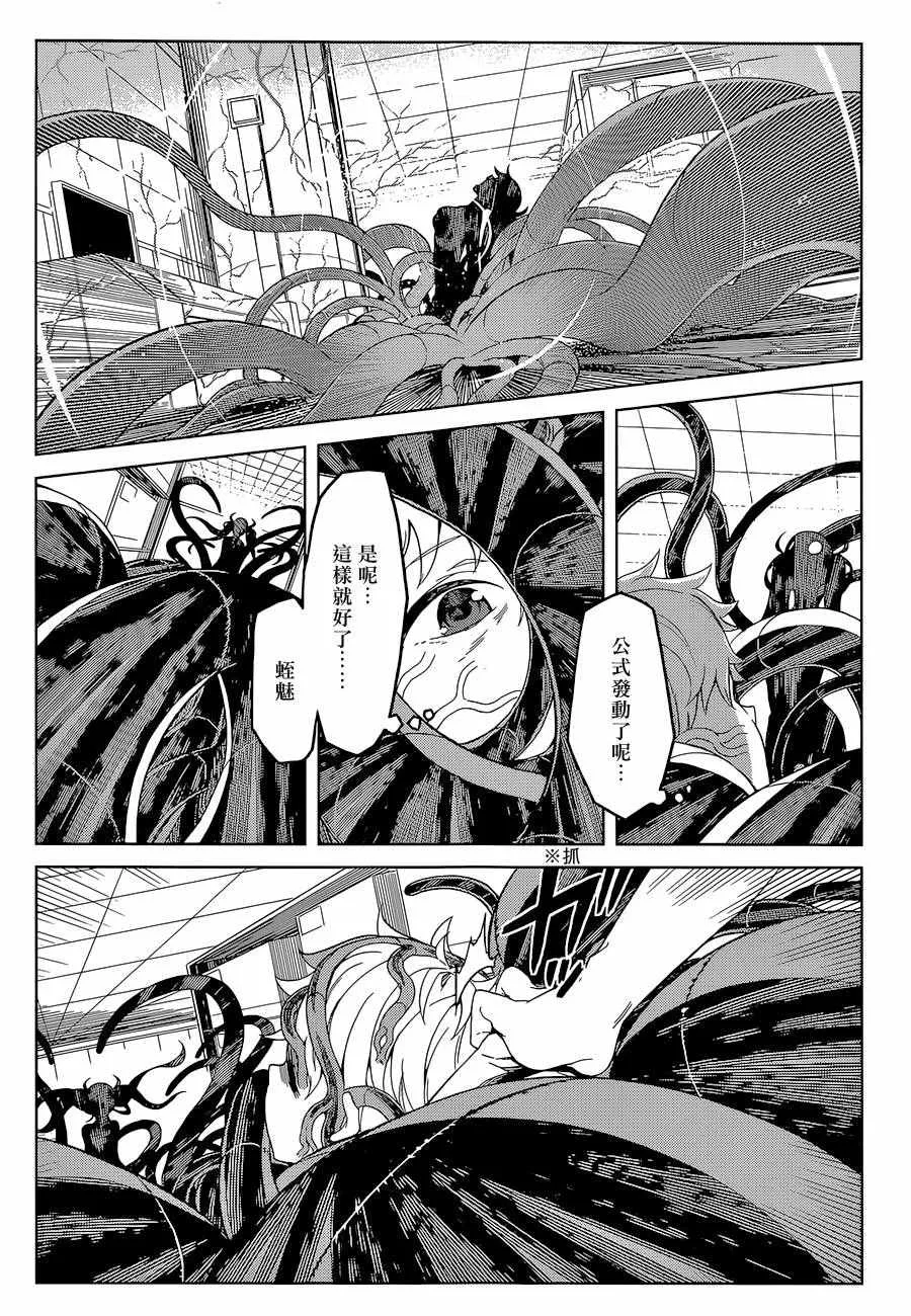 第27话 第22页