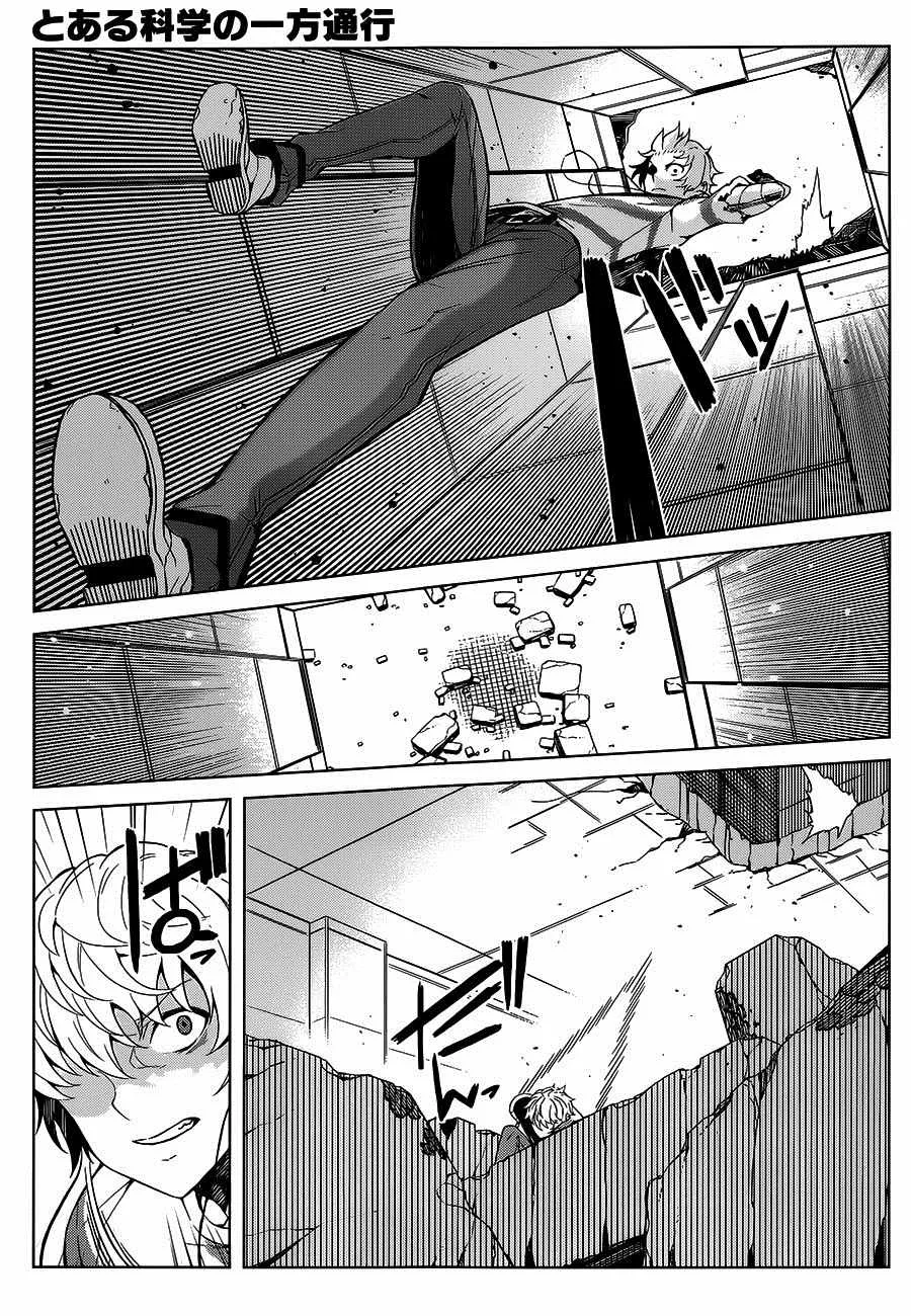 第26话 第5页
