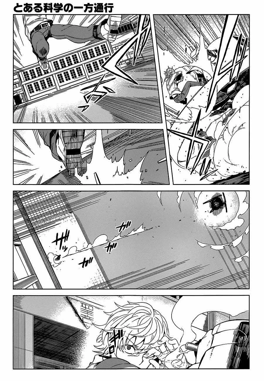 第25话 第13页