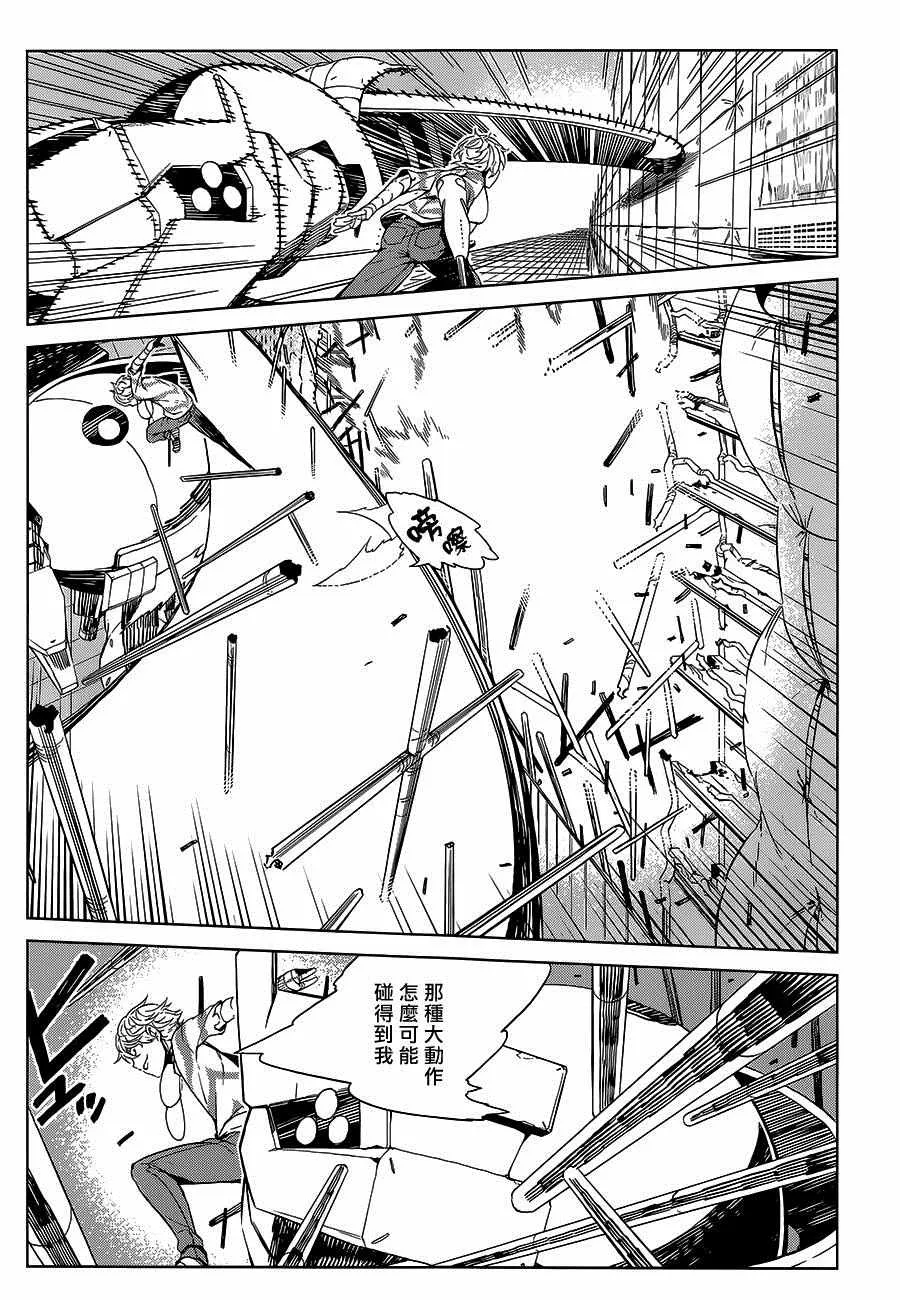第25话 第18页
