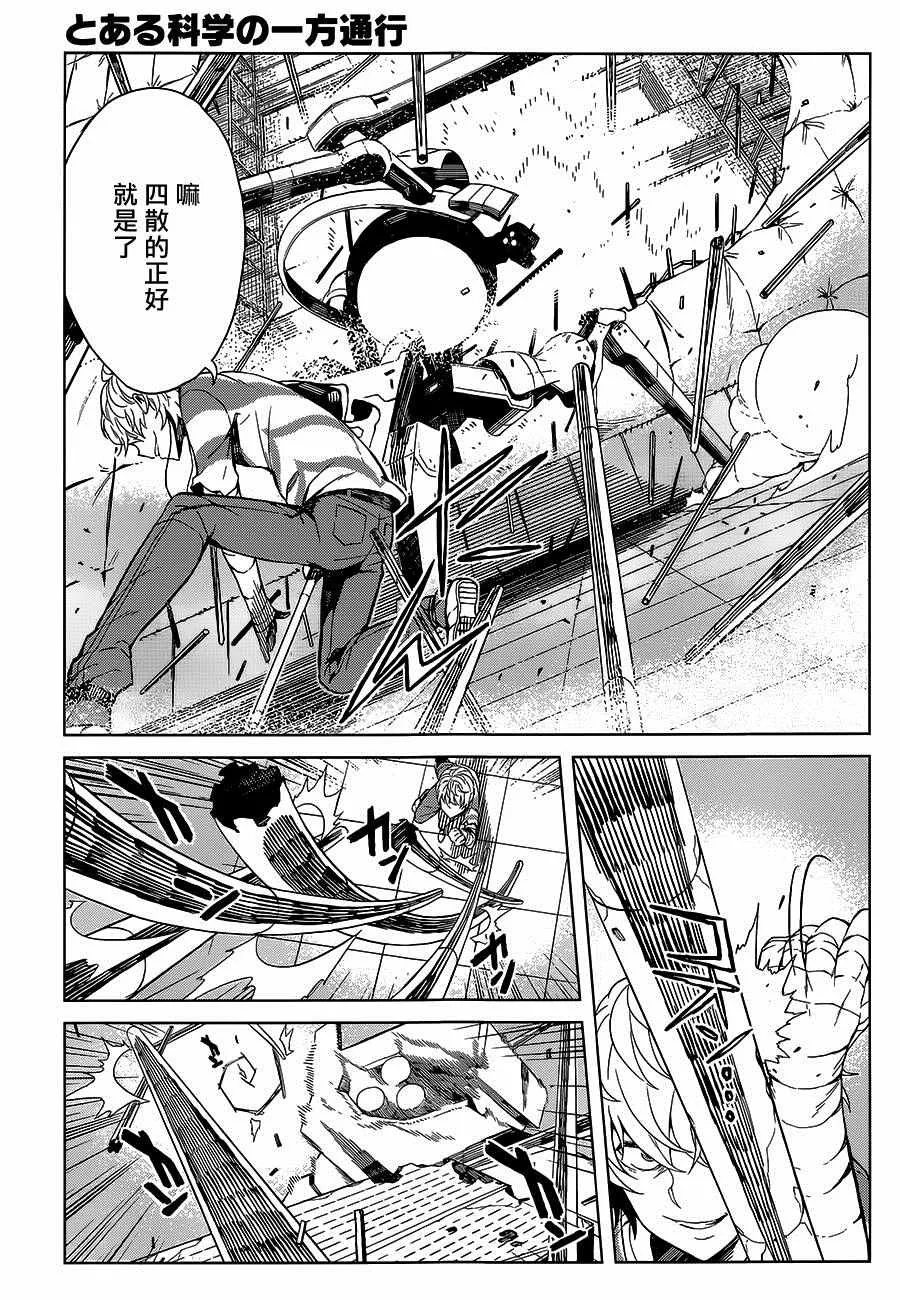 第25话 第19页