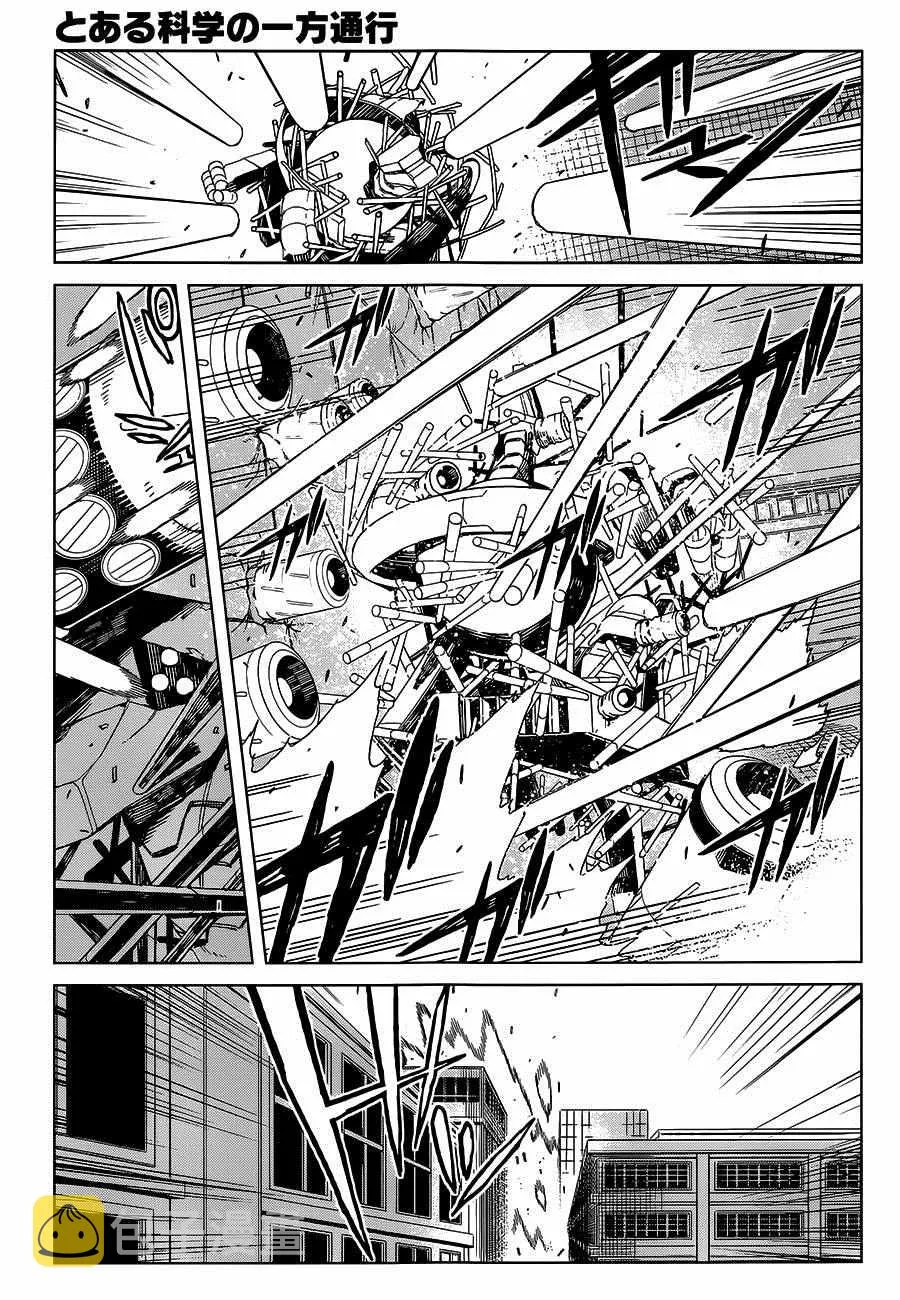 第25话 第22页