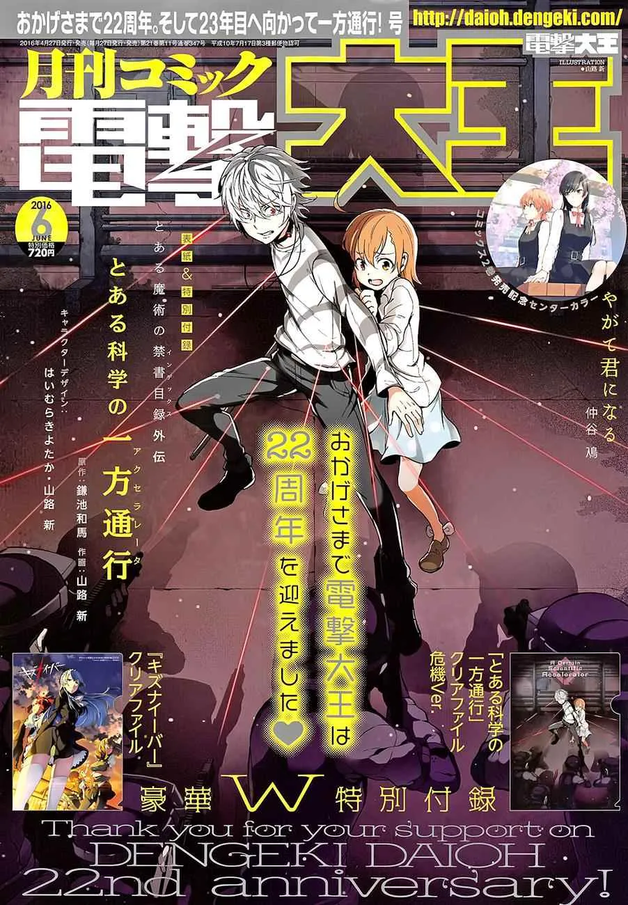 第24话 第1页