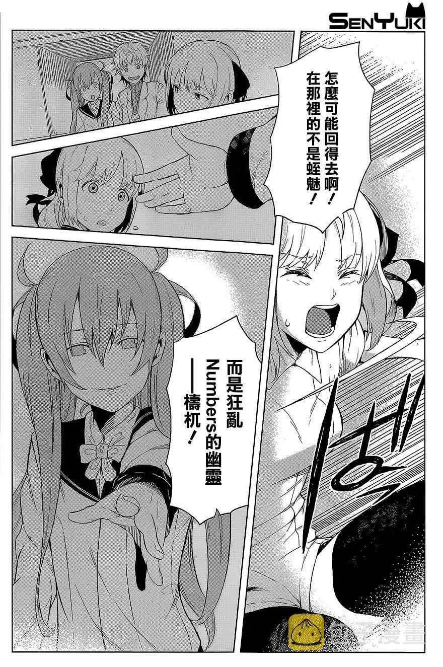 第22话 第12页