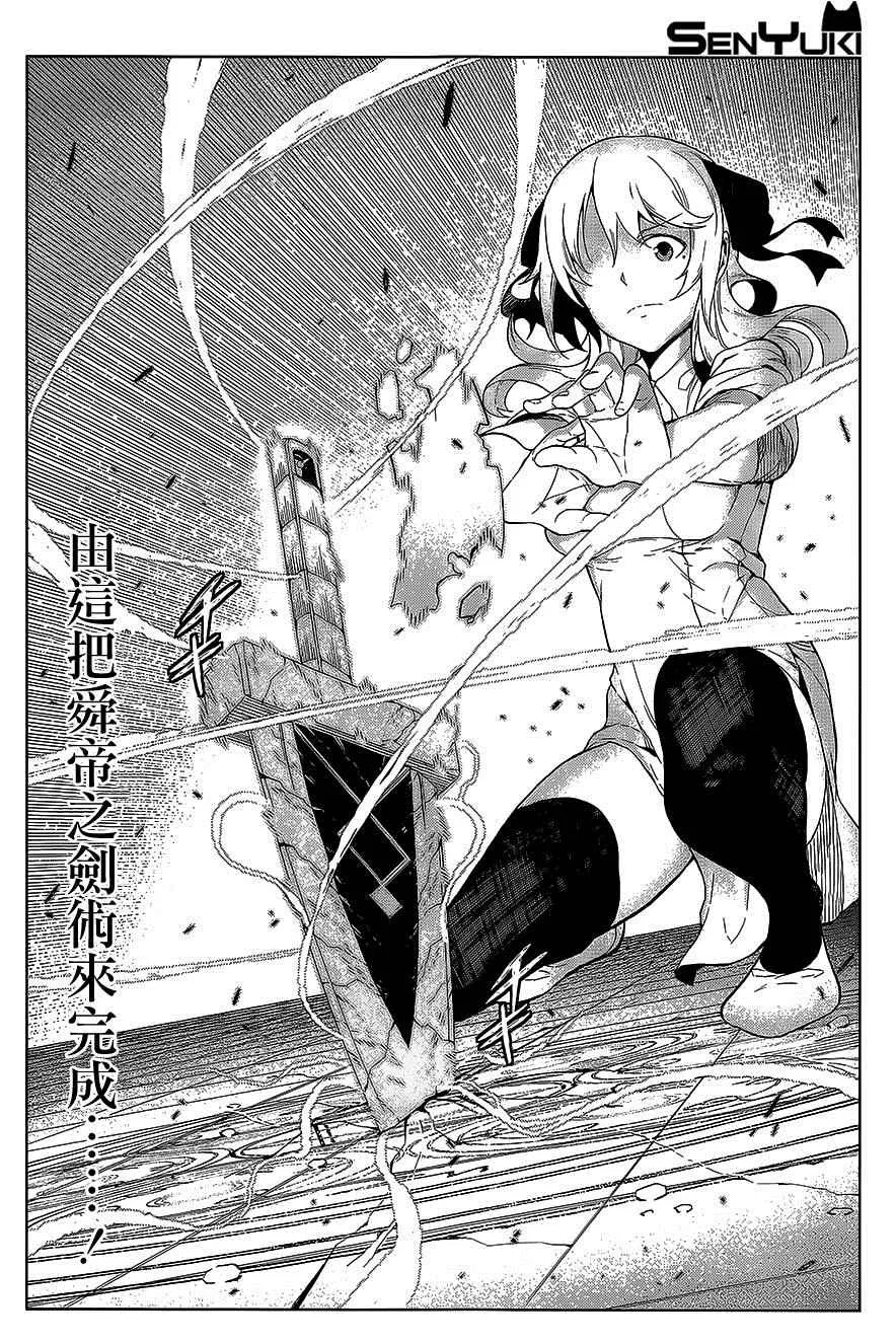 第22话 第19页