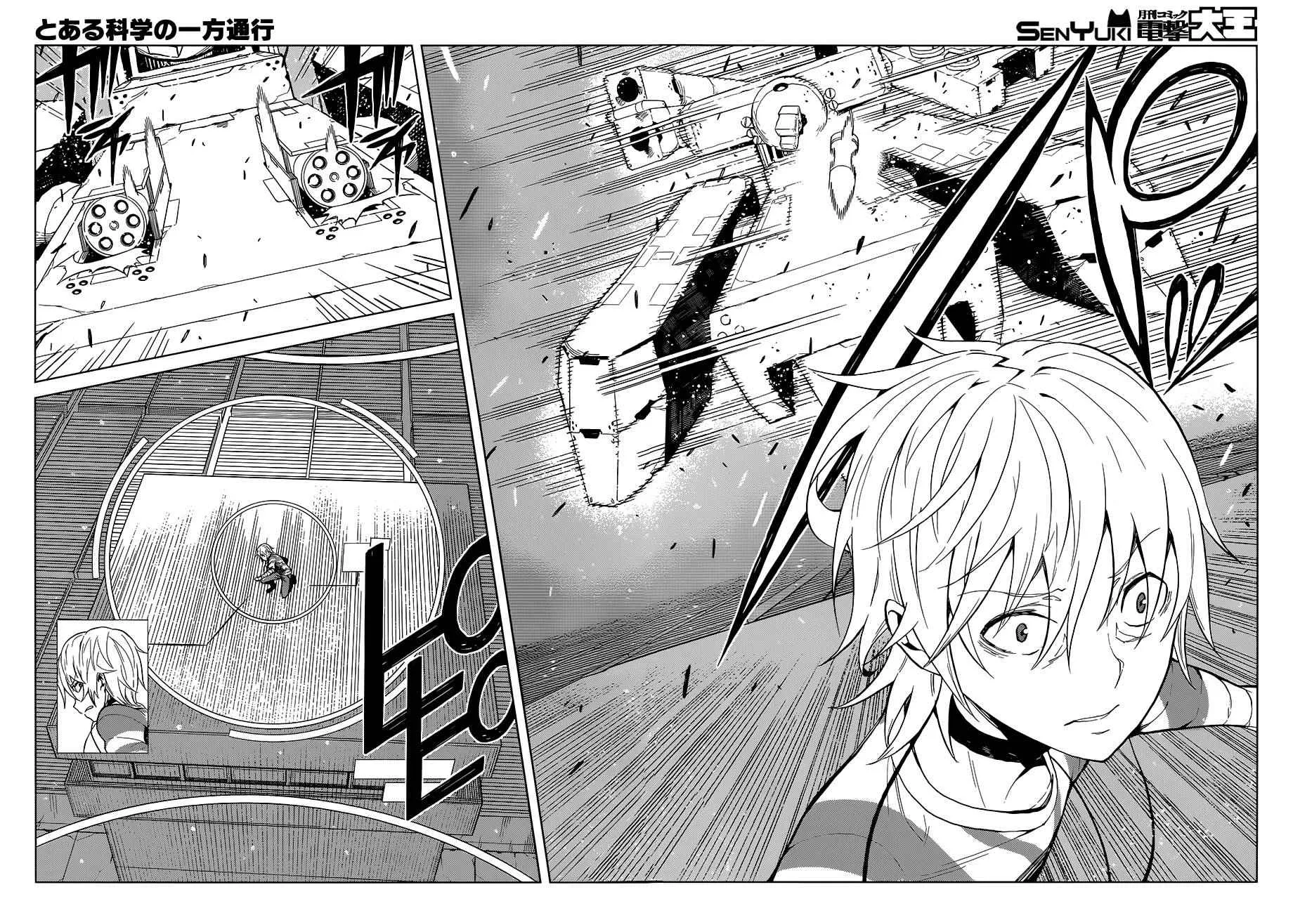 第21话 第17页