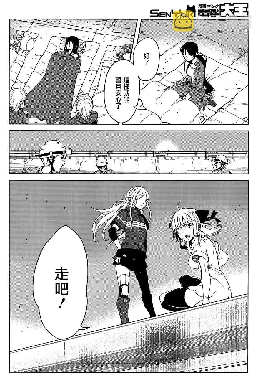 第21话 第26页