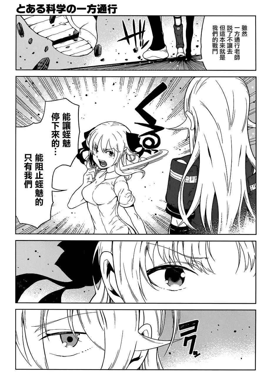 第21话 第27页
