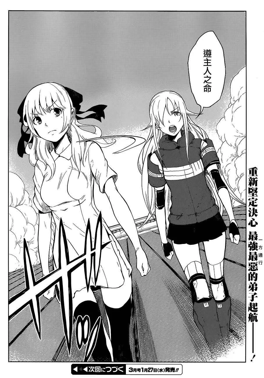 第21话 第28页