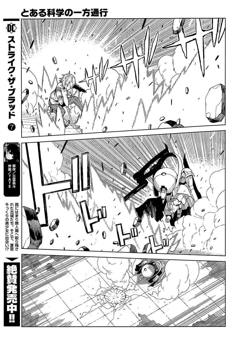 第19话 第12页