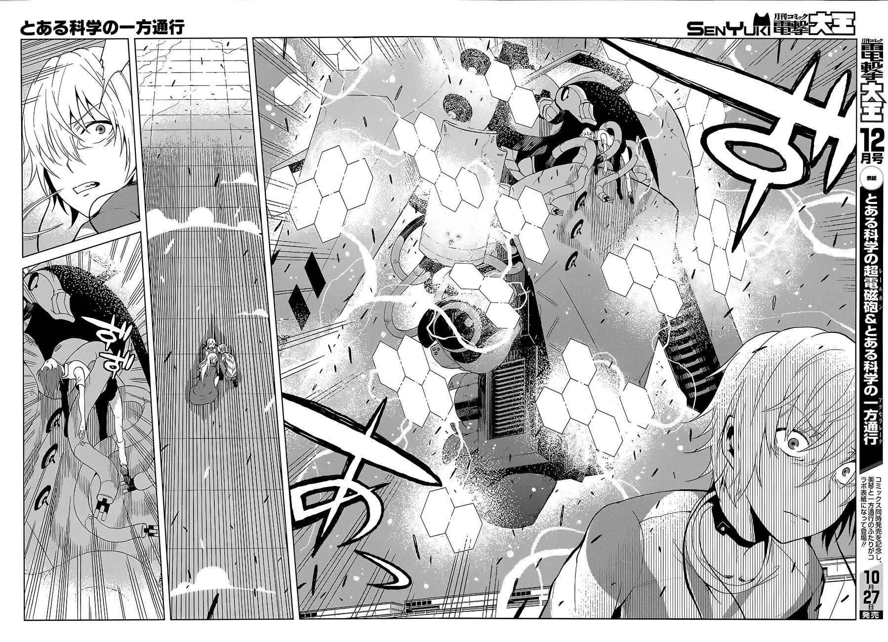 第19话 第20页
