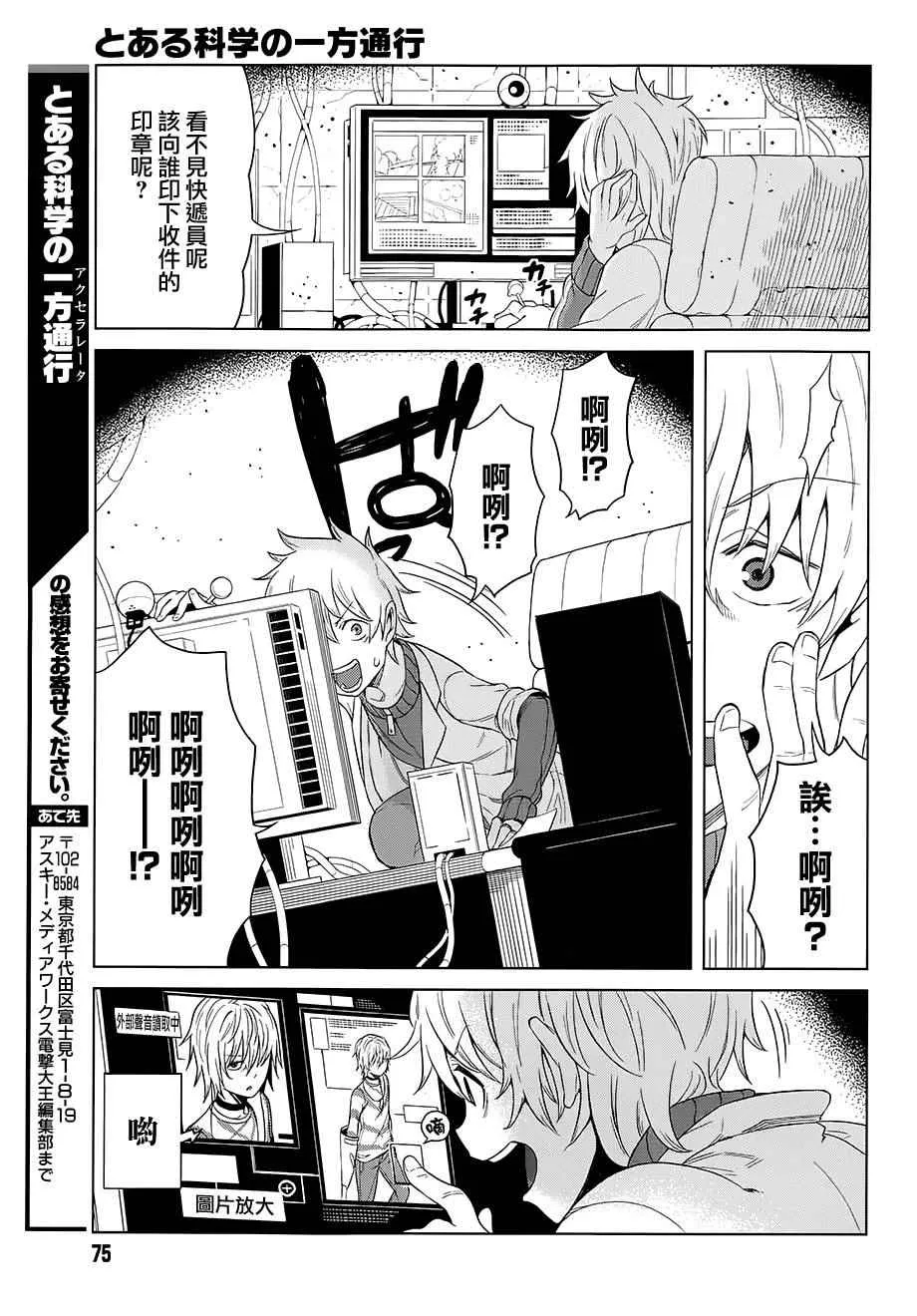 第18话 第26页