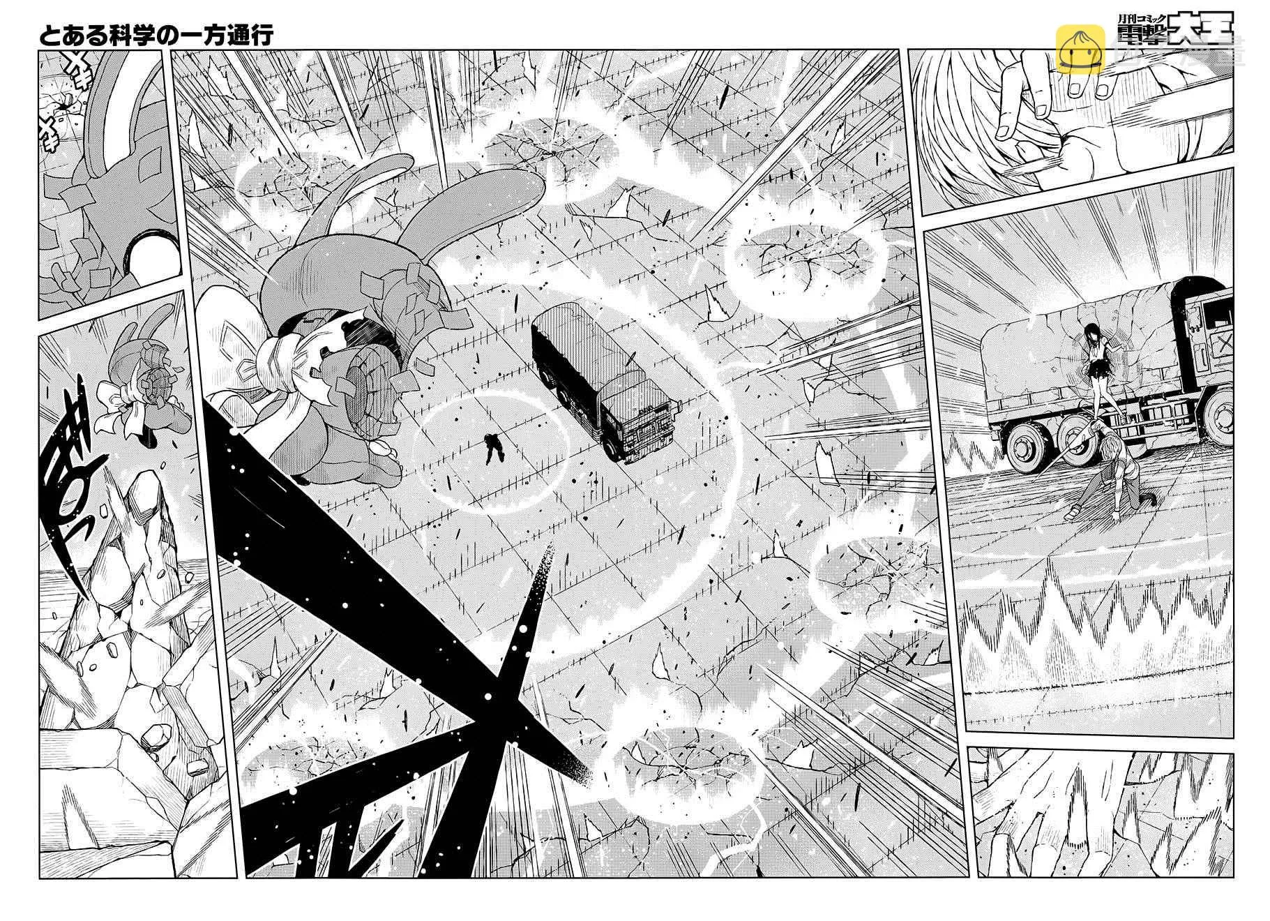 第17话 第15页