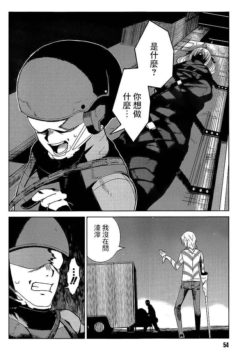 第1话 第19页