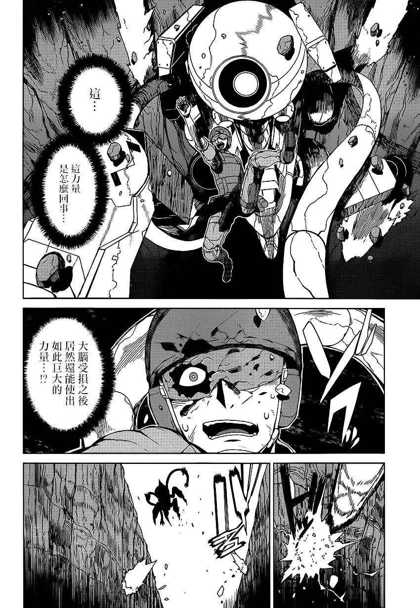 第1话 第35页