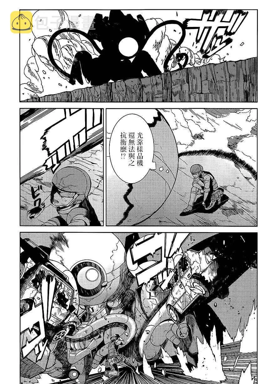 第1话 第36页