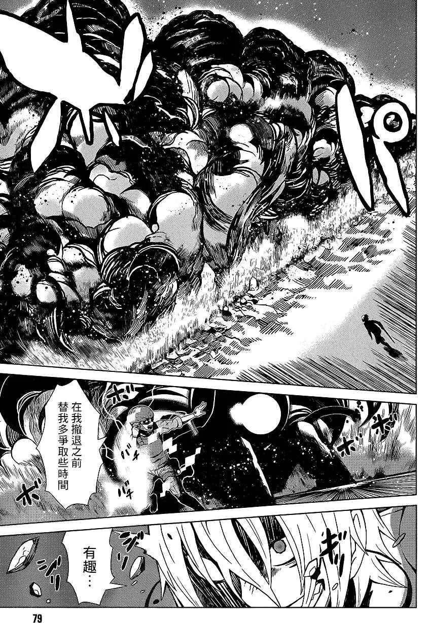 第1话 第38页