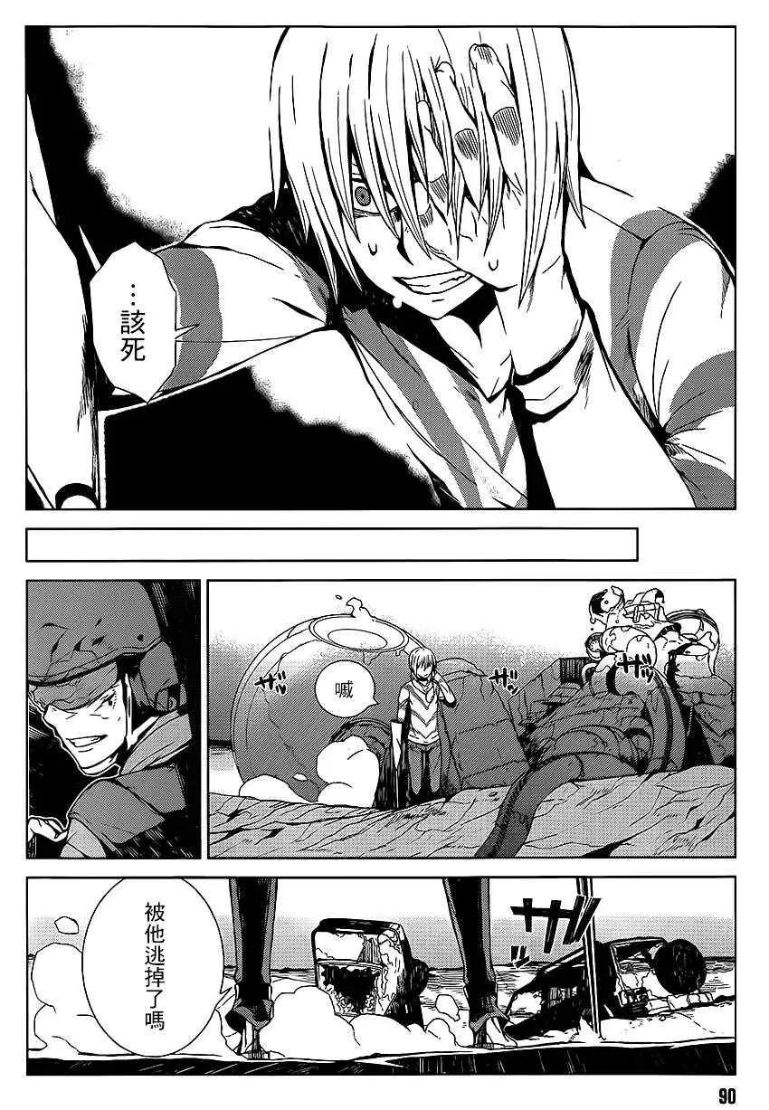 第1话 第45页