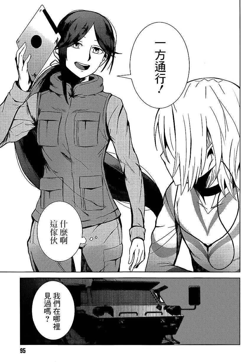 第1话 第50页