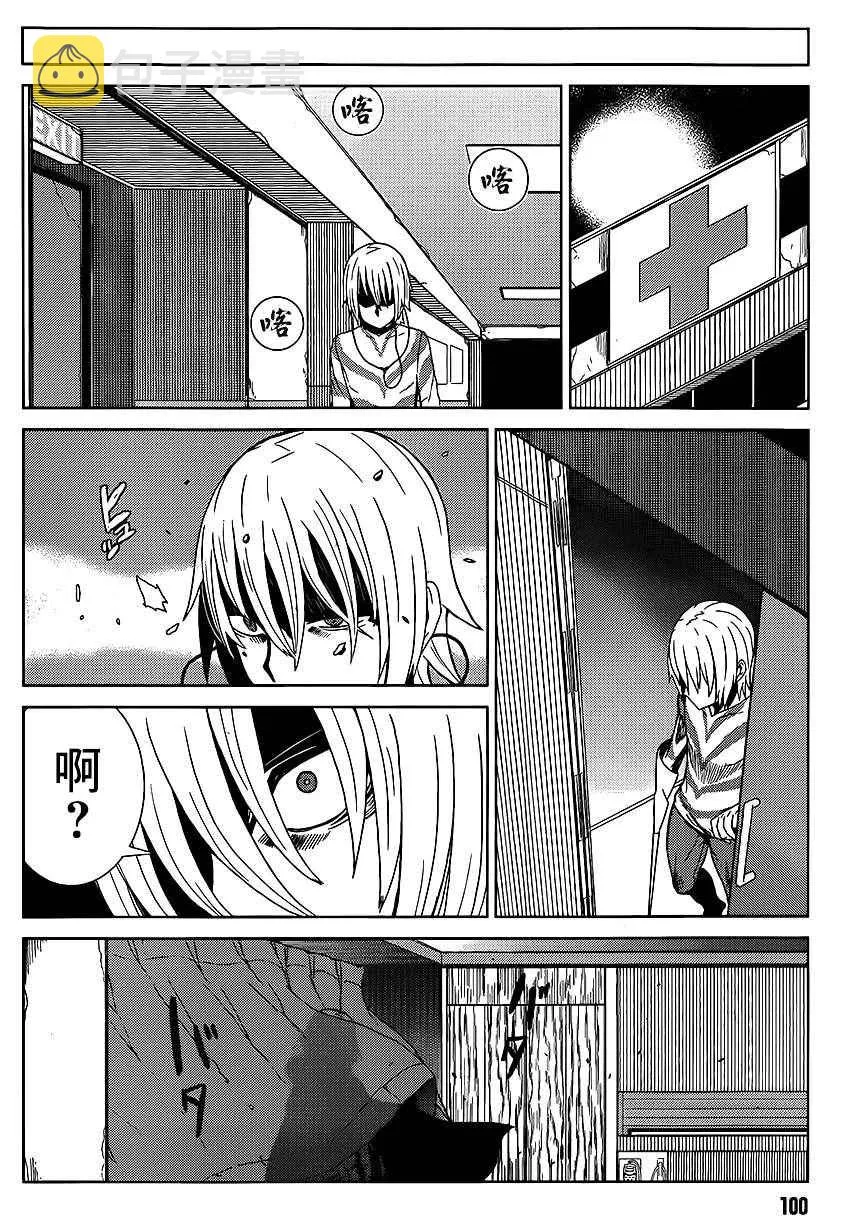 第1话 第55页