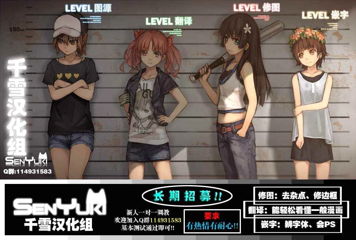第1话 第58页