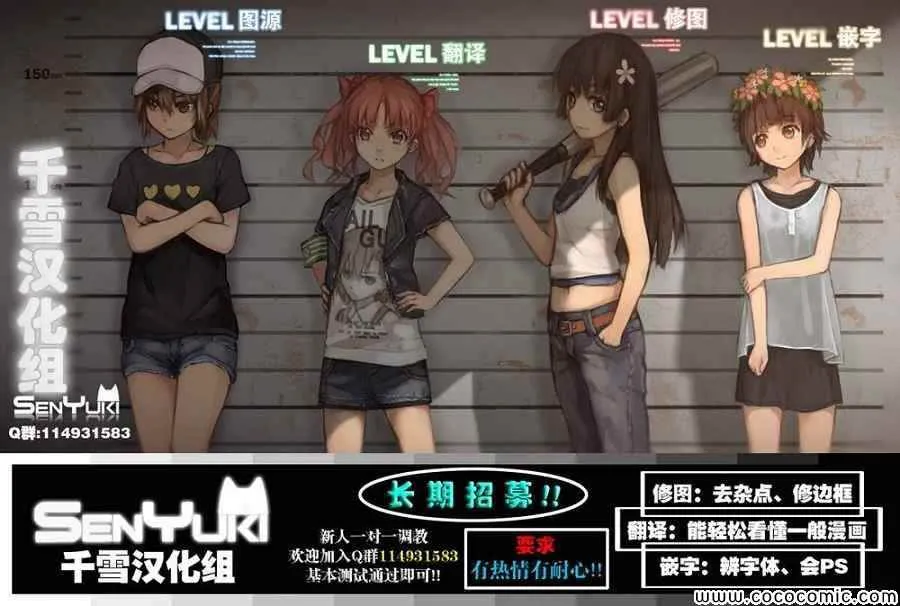 第3话 第40页