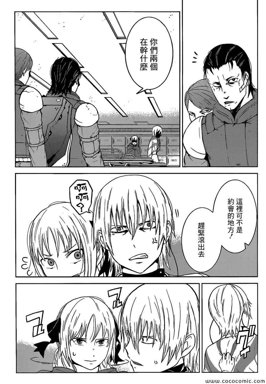 第4话 第4页