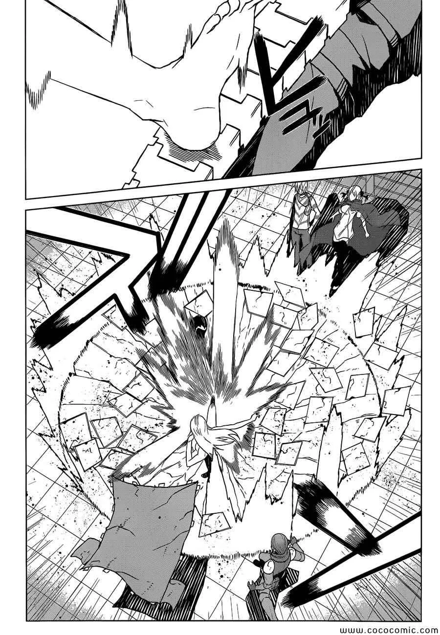 第4话 第22页