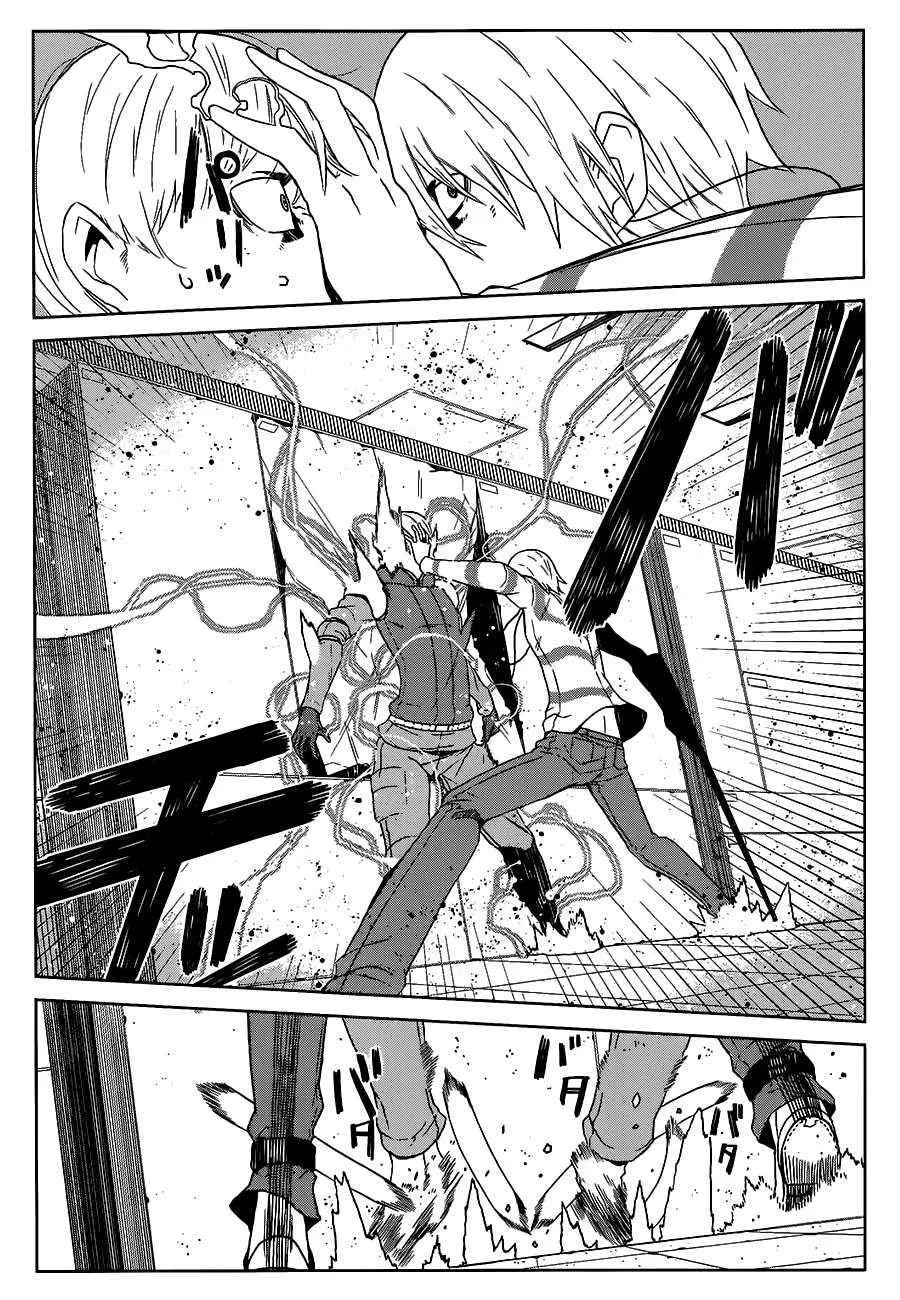 第5话 第7页