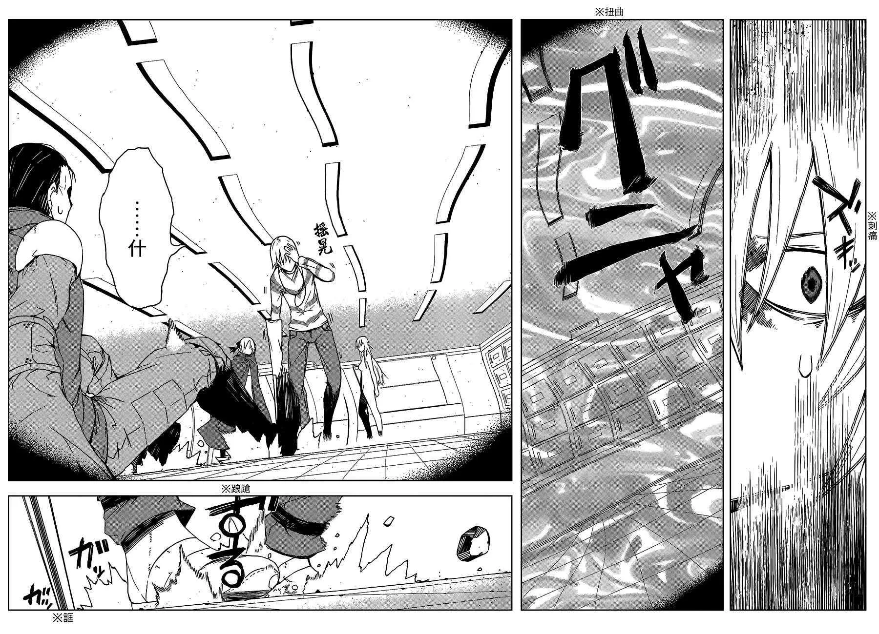 第5话 第12页