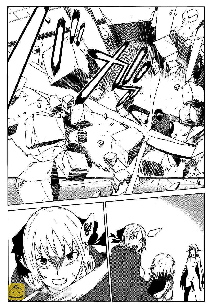 第5话 第17页