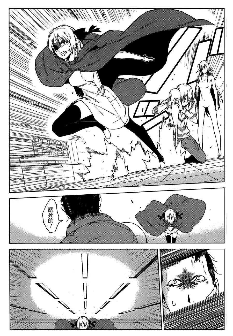 第5话 第18页