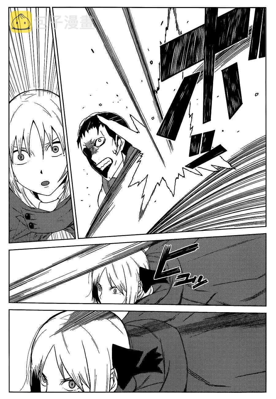第5话 第19页