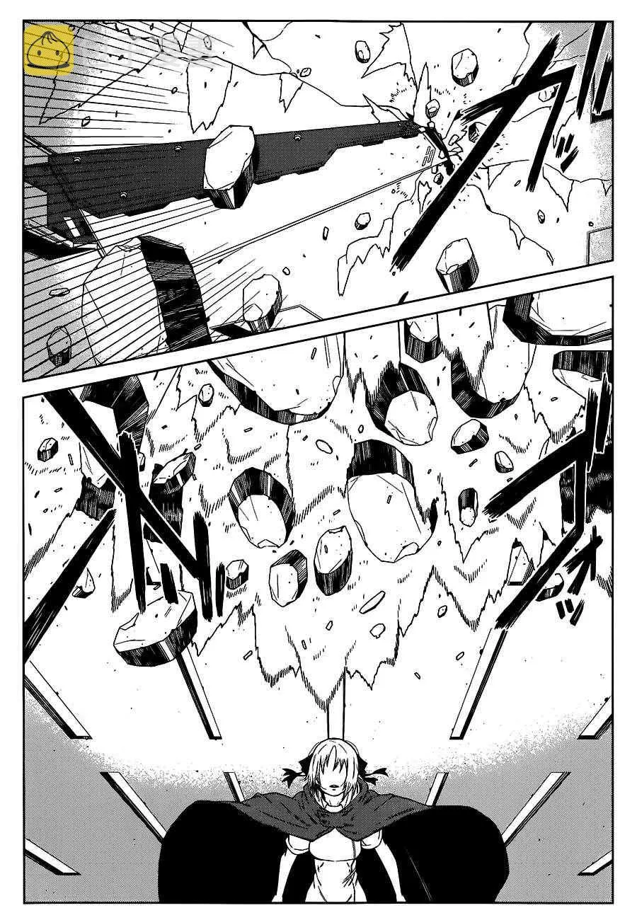 第5话 第20页