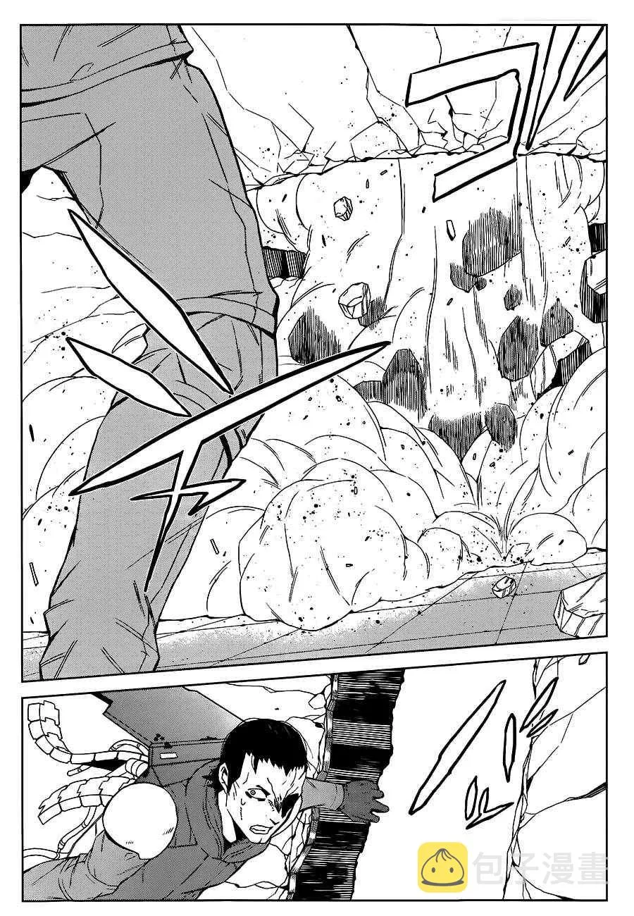 第5话 第22页