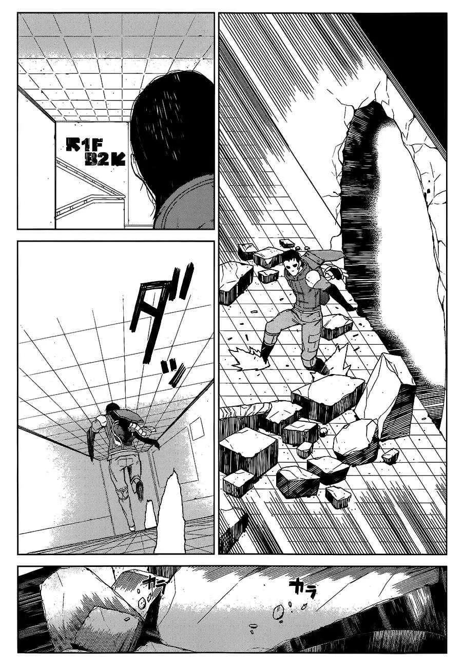 第5话 第23页