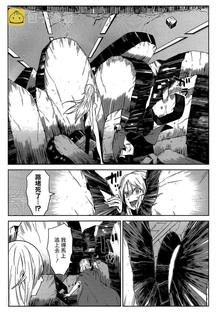第5话 第25页