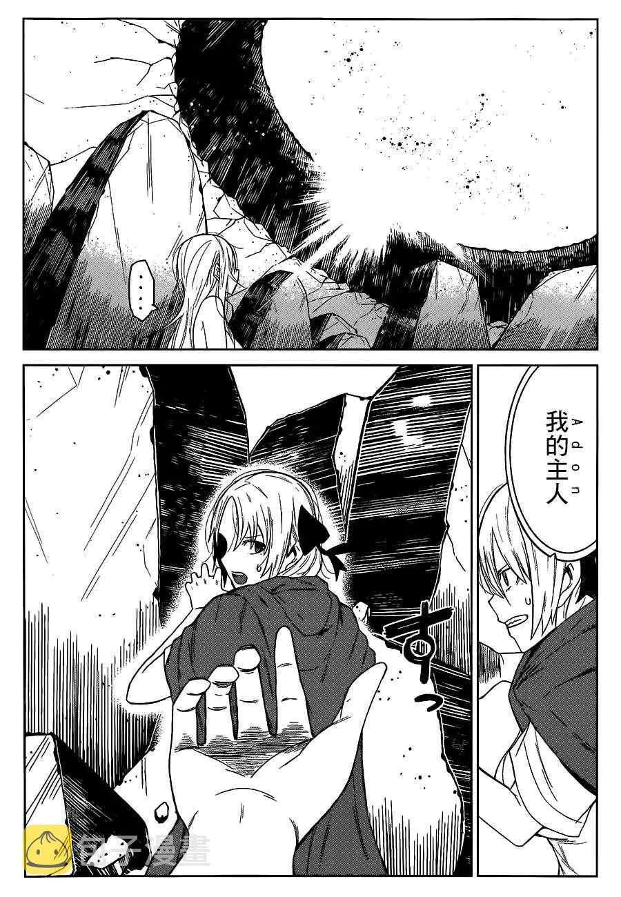 第5话 第26页