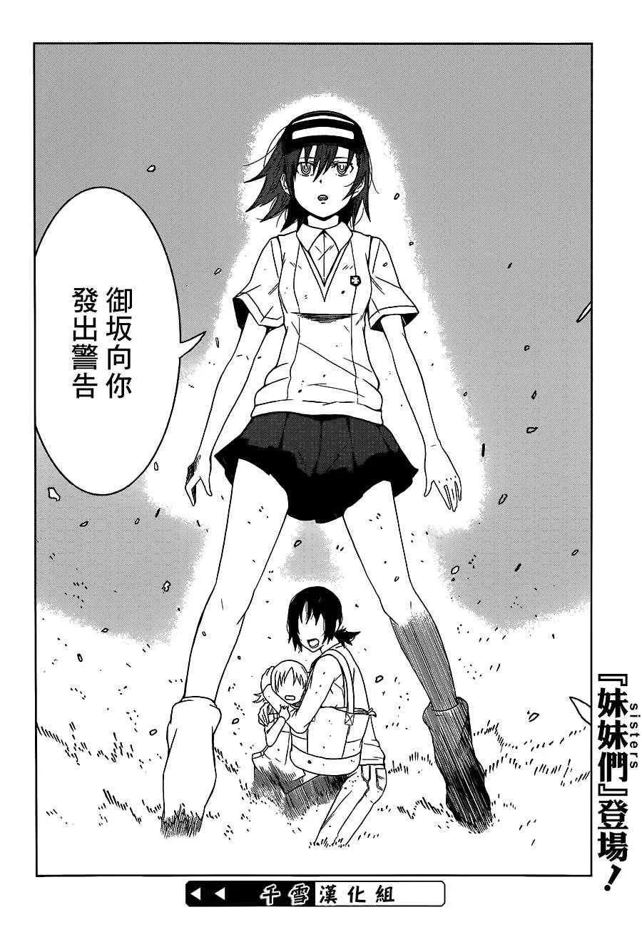第5话 第34页