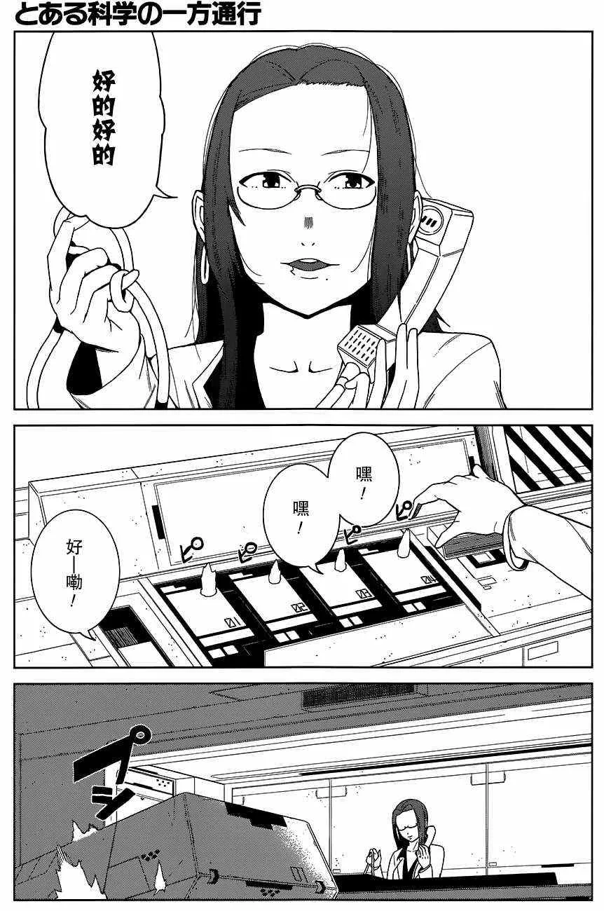 第6话 第39页