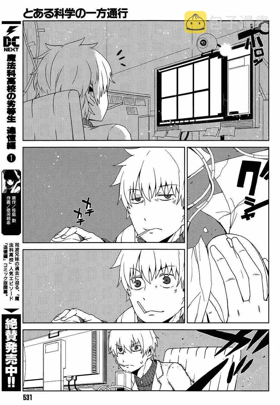 第7话 第27页