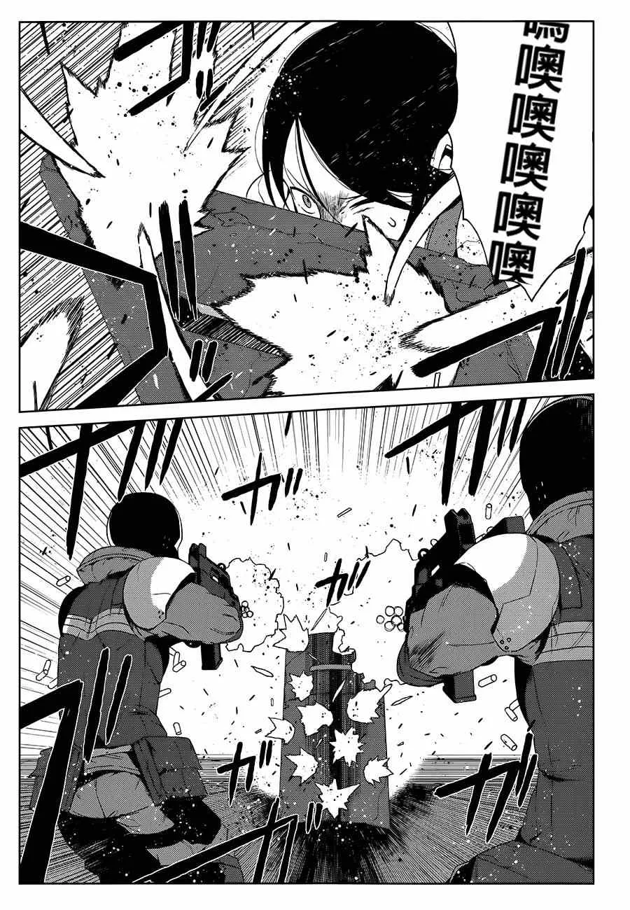 第9话 第13页