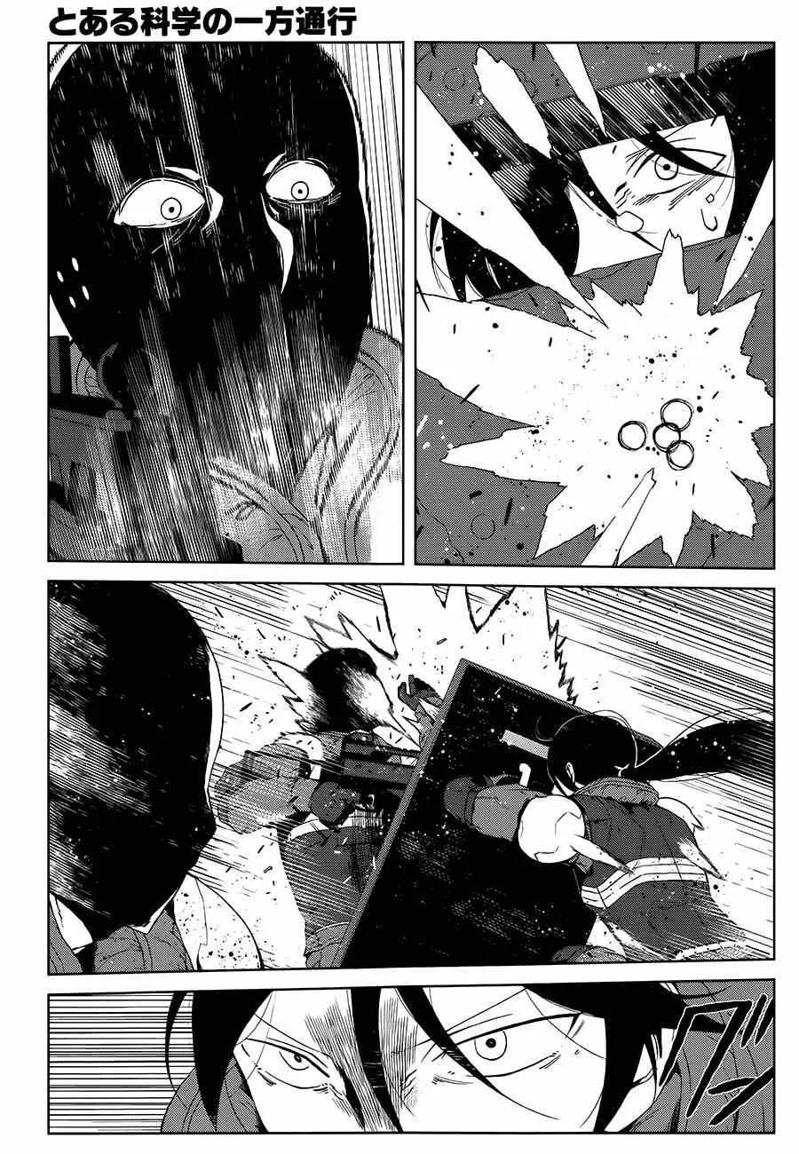 第9话 第14页