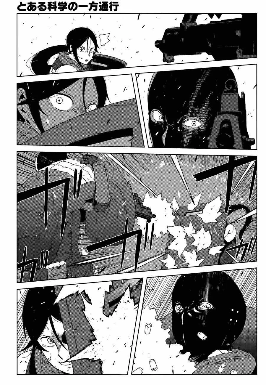 第9话 第16页