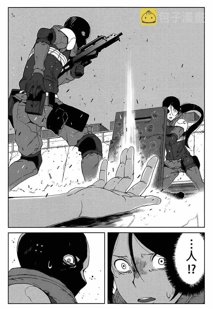 第9话 第19页