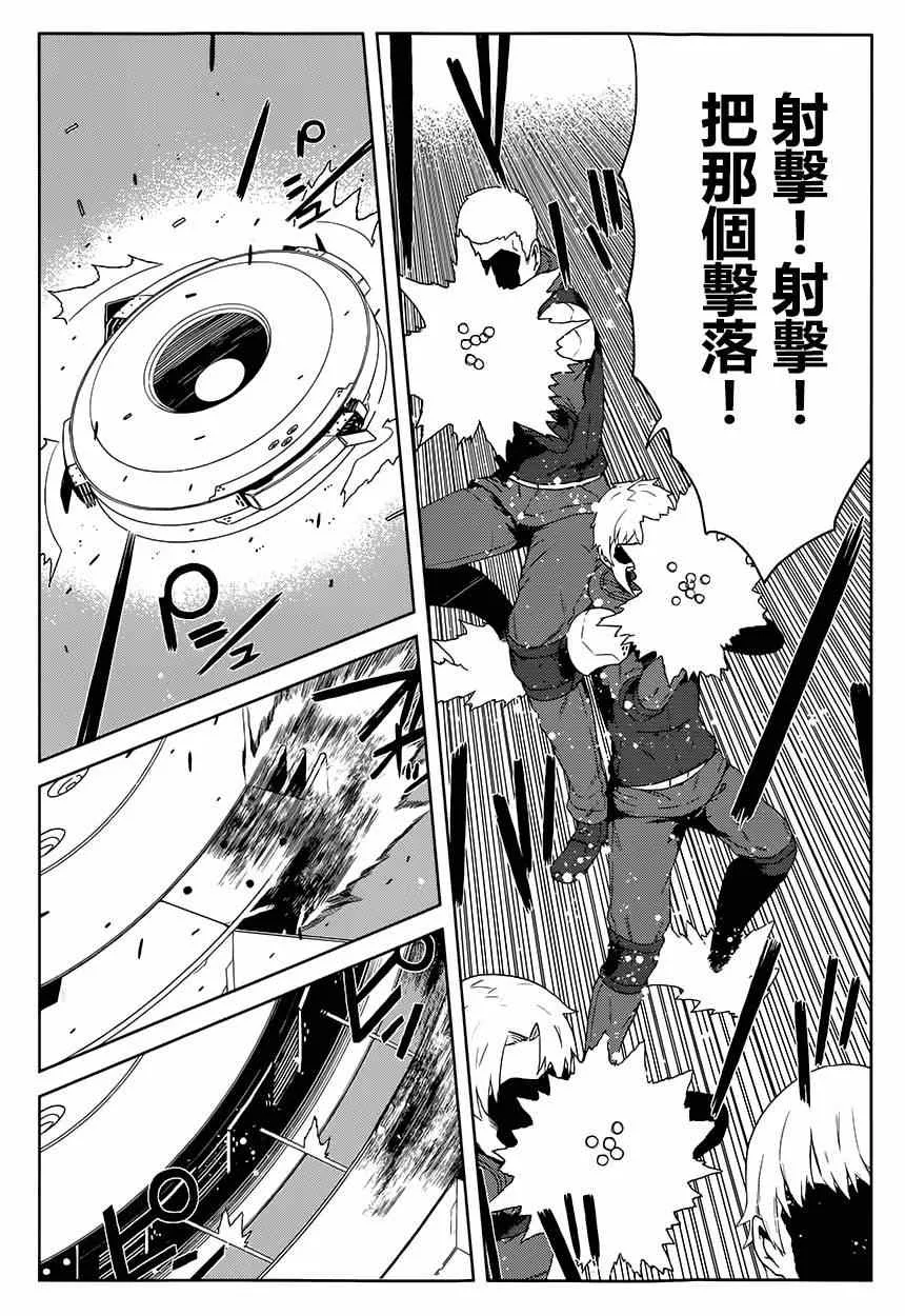 第10话 第6页