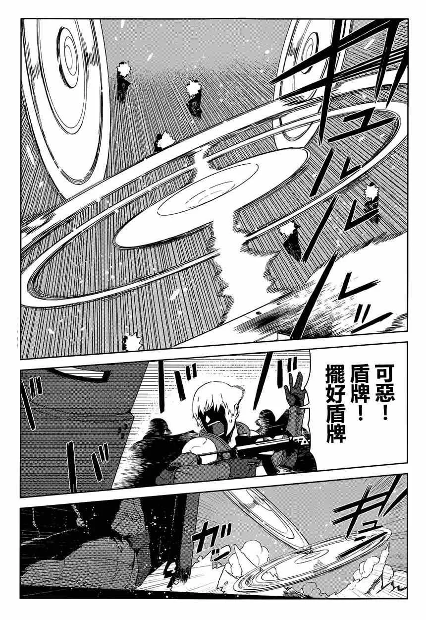 第10话 第7页