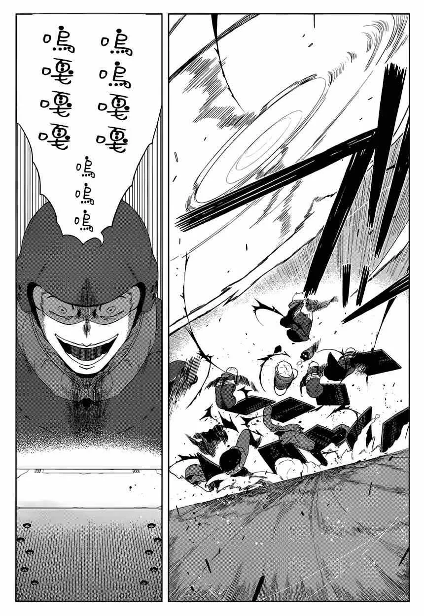 第10话 第9页