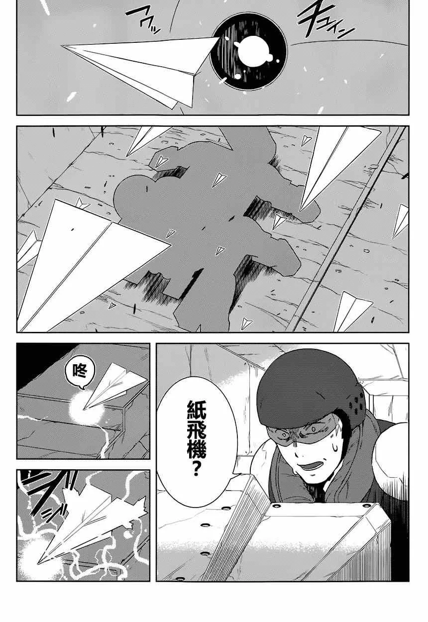 第10话 第13页