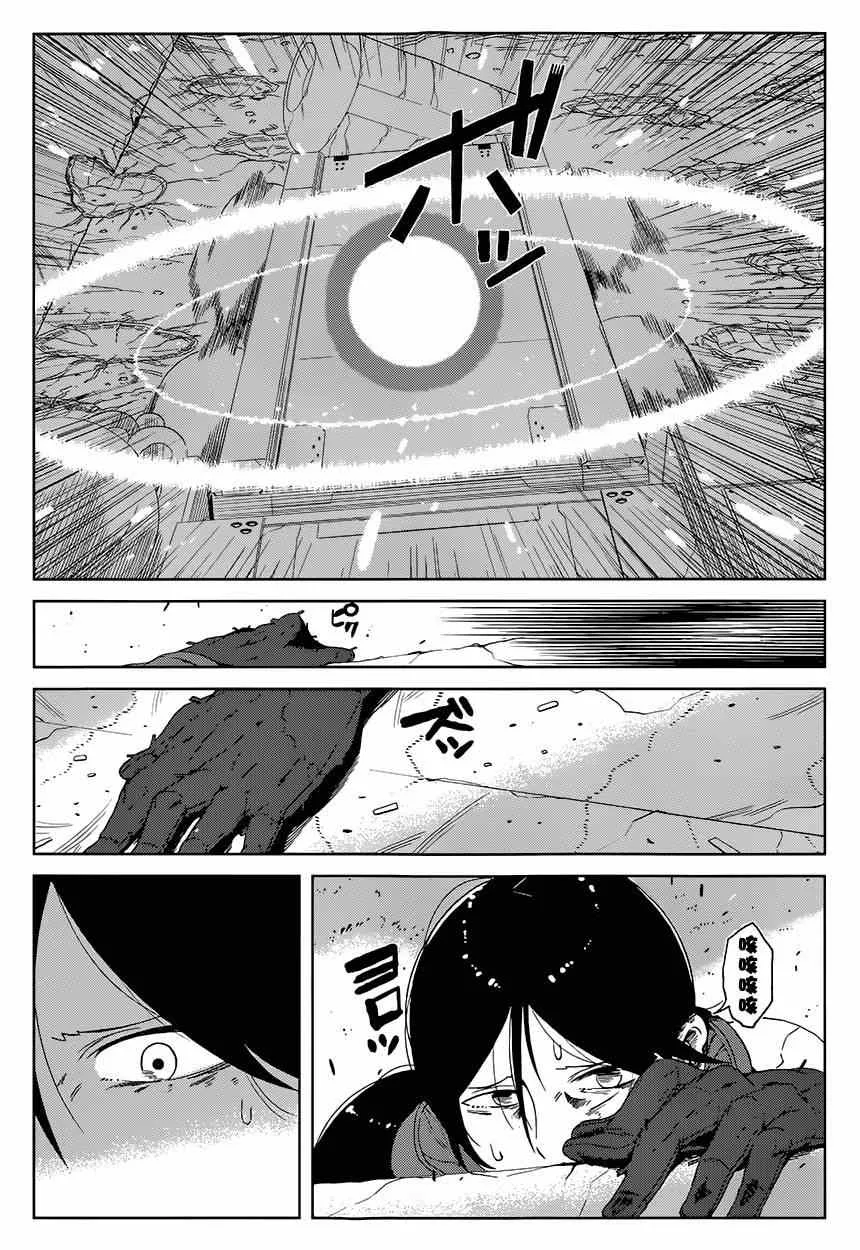 第10话 第16页